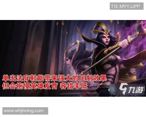 S15LOL赛事专访吴娜揭秘英雄联盟成功秘诀与成长历程实时新闻