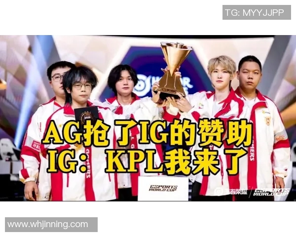 最新王者荣耀技术排行榜揭晓IG战队领跑全场引领潮流实时新闻